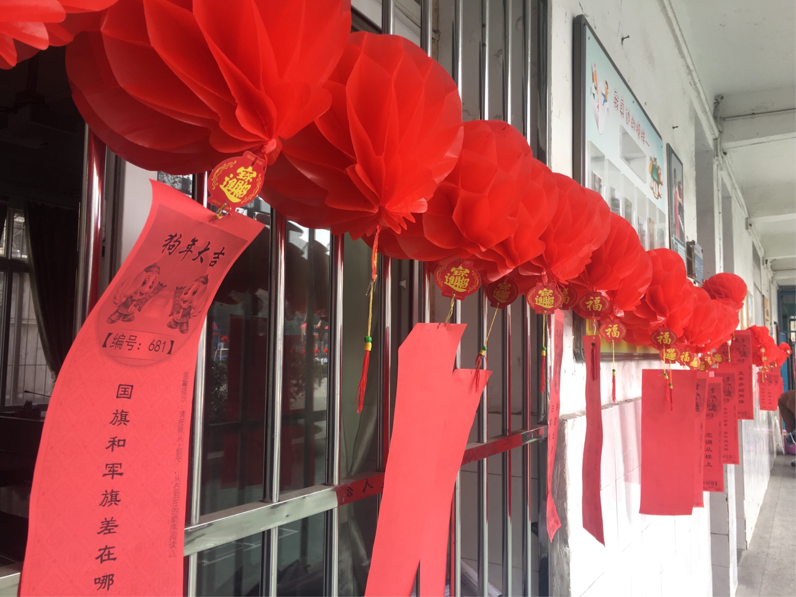 今春这样开学