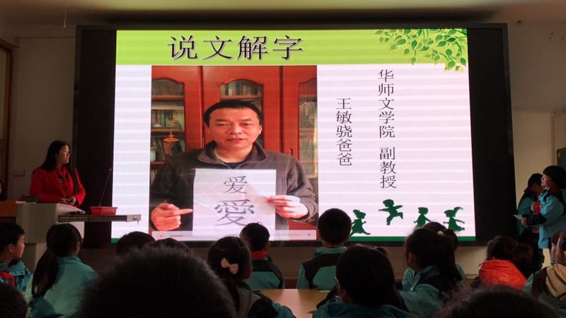 巧借朗读训练 构建实效课堂
