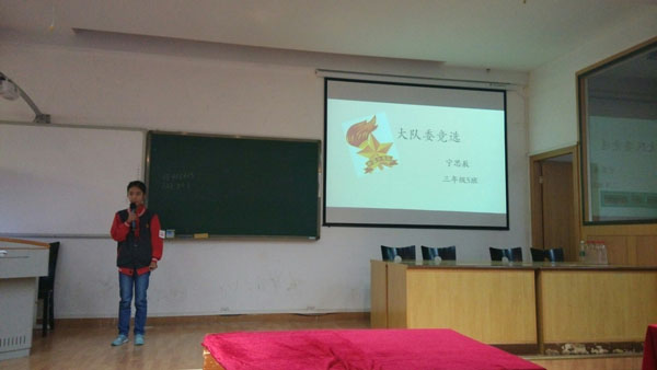 我校少先队大队委竞选活动顺利进行
